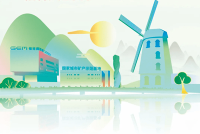 新能源行業周報 LG化學訂單創新高，寶馬與Northvolt達成20億歐元電池供應合作